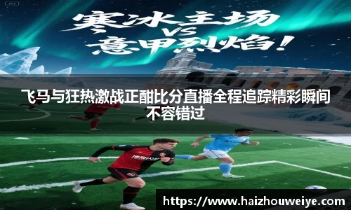 PA视讯