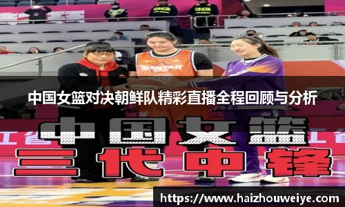 PA视讯官网