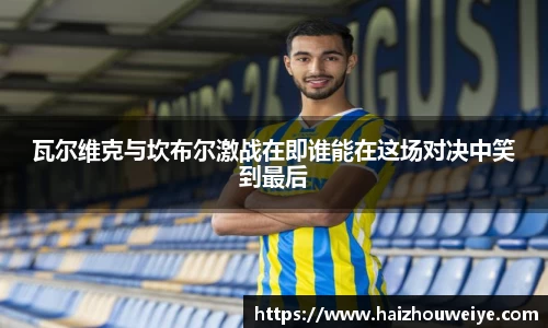 PA视讯官网