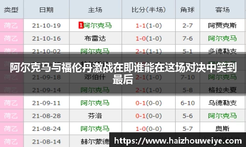 PA视讯平台