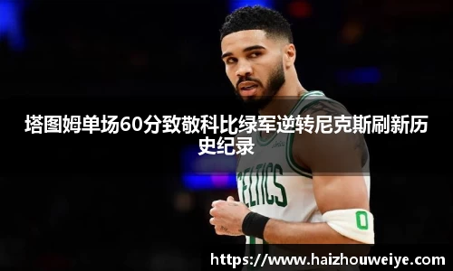 PA视讯平台