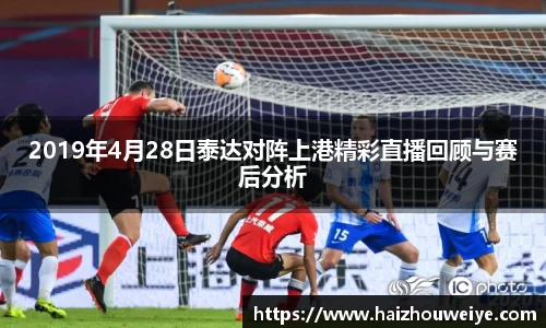 PA视讯
