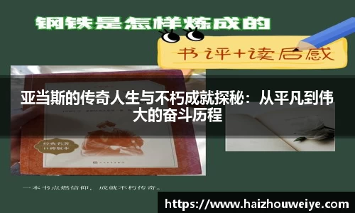 PA视讯官网
