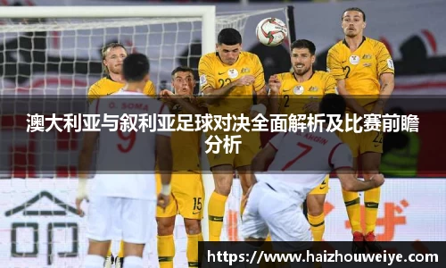 PA视讯官网