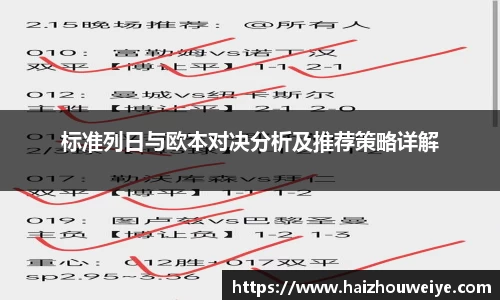 PA视讯