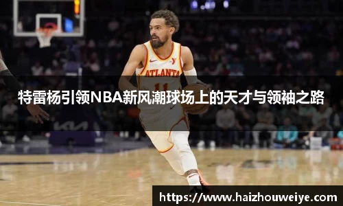PA视讯官网