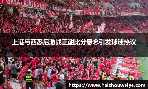 PA视讯官网