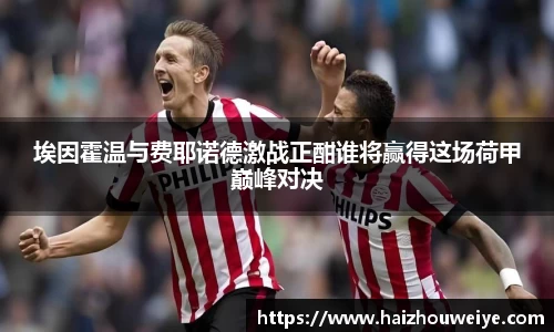 PA视讯